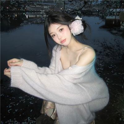 我,喜欢你